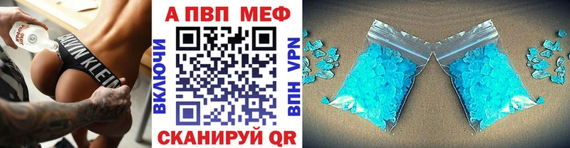 закладка  Тогучин  Alpha-PVP СК КРИС 