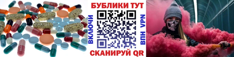 Ecstasy XTC  гидра рабочий сайт  Тогучин 