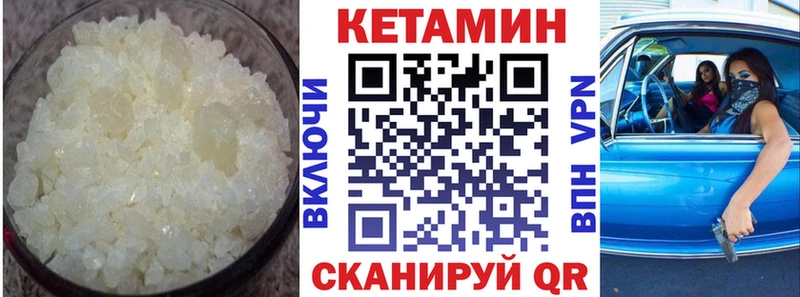 наркота  Тогучин  Кетамин VHQ 