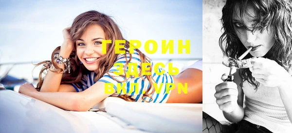 мет Лиски