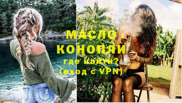 альфа пвп Лихославль