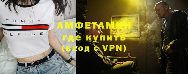 альфа пвп Лихославль