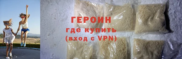 альфа пвп Лихославль