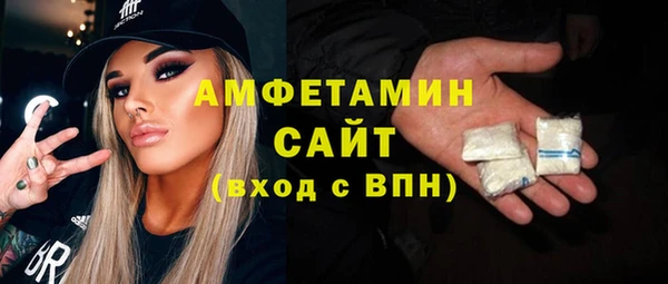 альфа пвп Лихославль