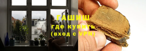 альфа пвп Лихославль