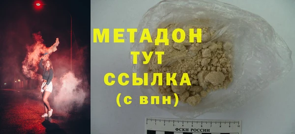 альфа пвп Лихославль