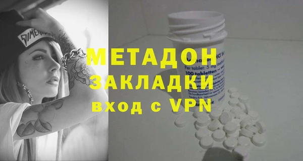 альфа пвп Лихославль