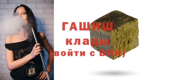 альфа пвп Лихославль