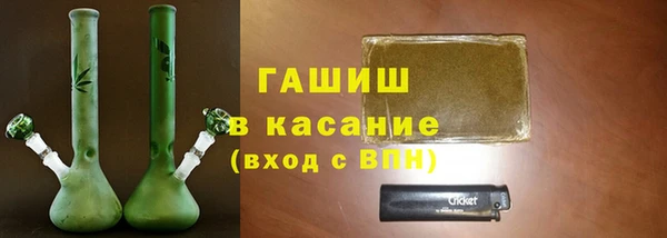 мет Лиски