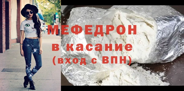 мет Лиски