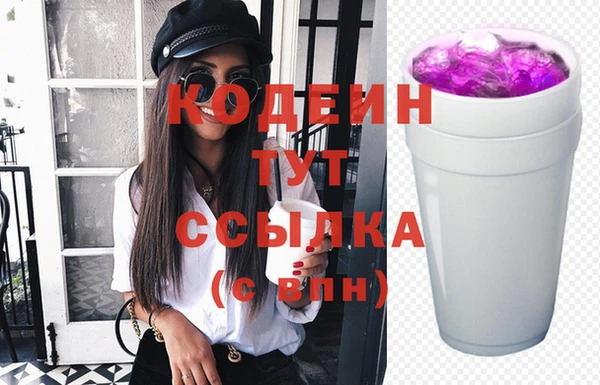альфа пвп Лихославль