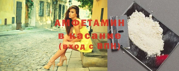 альфа пвп Лихославль