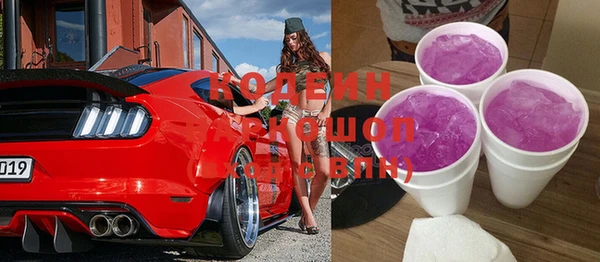 альфа пвп Лихославль