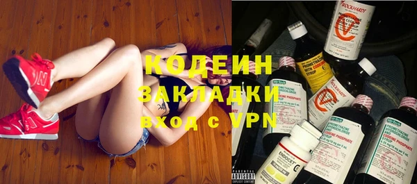 альфа пвп Лихославль