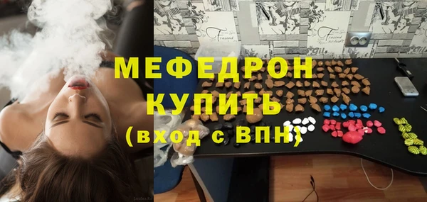 альфа пвп Лихославль
