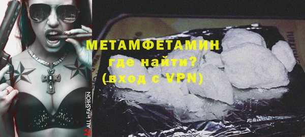 альфа пвп Лихославль