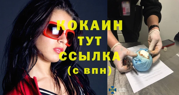 альфа пвп Лихославль