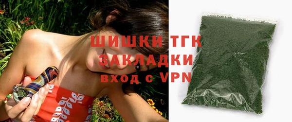 альфа пвп Лихославль