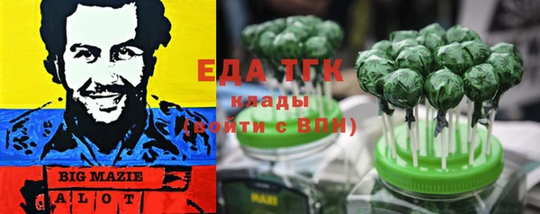 мет Лиски