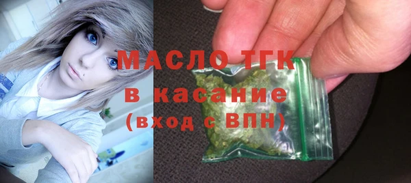 альфа пвп Лихославль