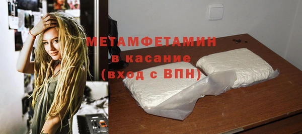 мет Лиски
