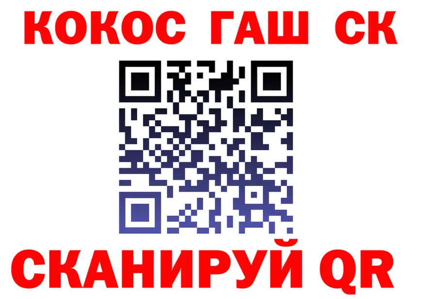 Canna-Cookies конопля маркетплейс площадка KRAKEN Тогучин