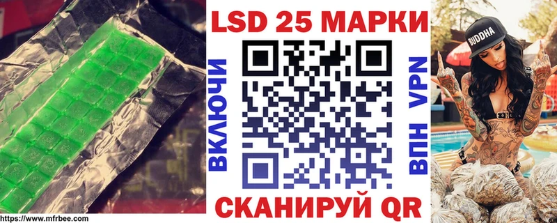 купить Тогучин Лсд 25 экстази кислота