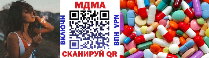 МДМА crystal  Тогучин 