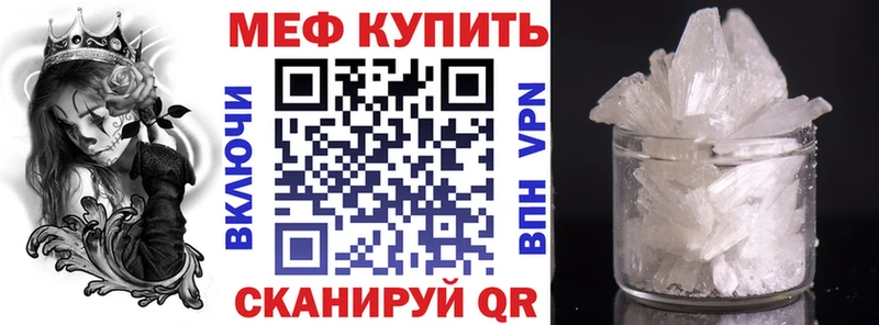 ссылка на мегу ONION  Тогучин  МЯУ-МЯУ mephedrone 