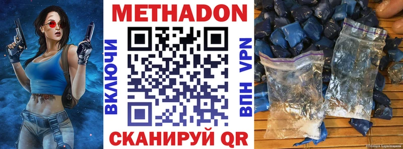 мега онион  Тогучин  Метадон белоснежный 