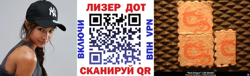 Марки NBOMe 1500мкг  купить наркотик  ОМГ ОМГ как зайти  Тогучин 