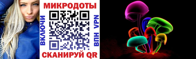 Псилоцибиновые грибы Magic Shrooms Тогучин