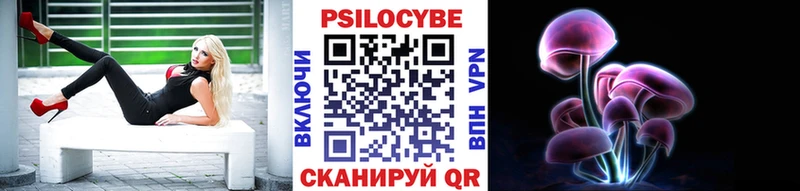 Галлюциногенные грибы Magic Shrooms  Тогучин 